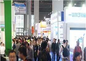 The Health Industry Summit (tHIS)