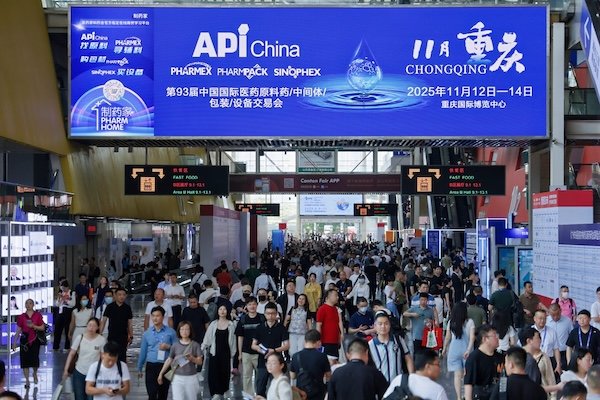API-China Next Edition