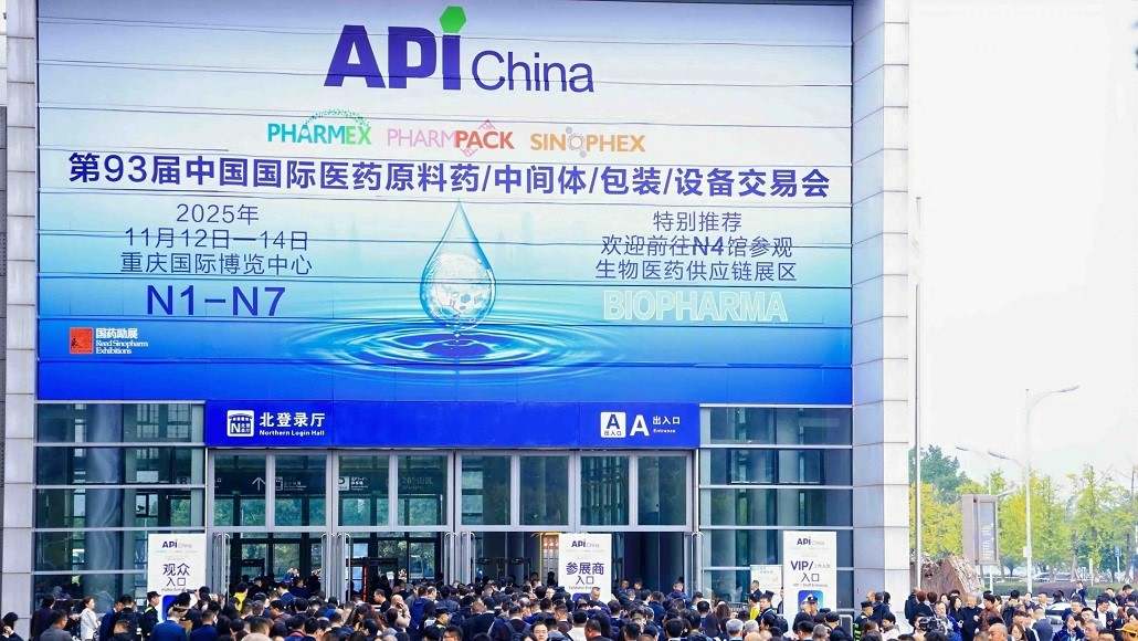 API China – The Pharmaceutical Ingredients Exhibition Concludes